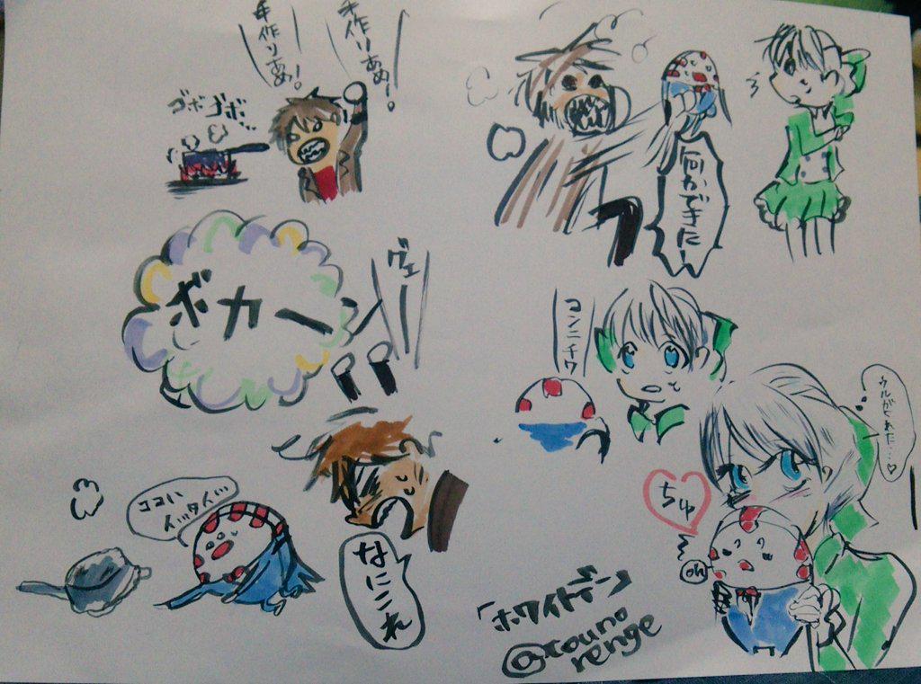 深夜のワンドロ「ホワイトデー」