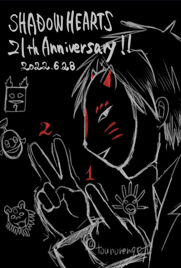 SHADOW HEARTS21周年記念イラスト
