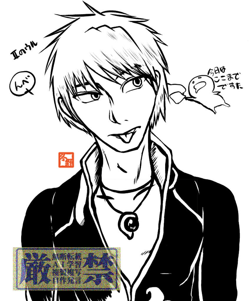 ライダースーツのムナフさん